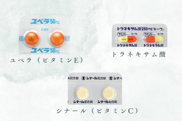 肝斑 シミ 違い