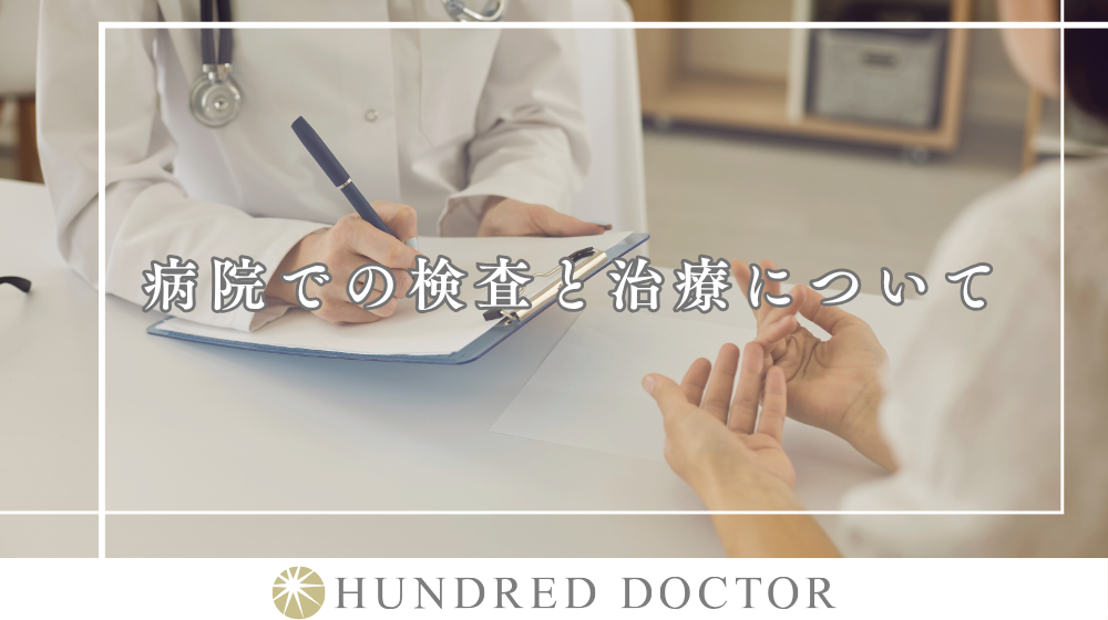おりものが臭う、量や色に違和感・異常を感じたときに考えられる病気とは