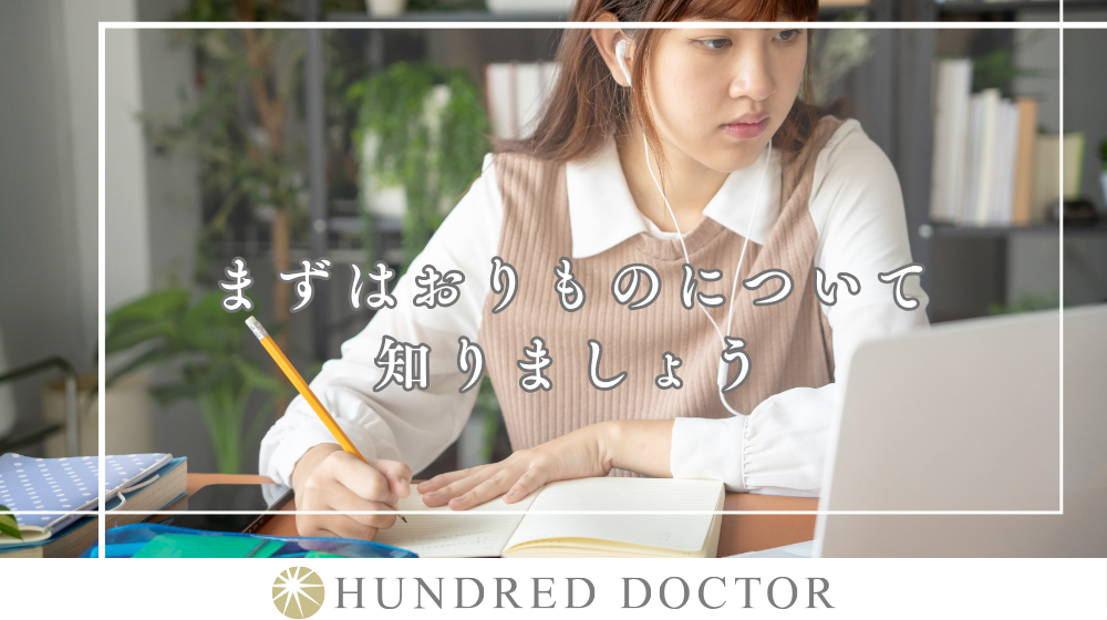 おりものが臭う、量や色に違和感・異常を感じたときに考えられる病気とは
