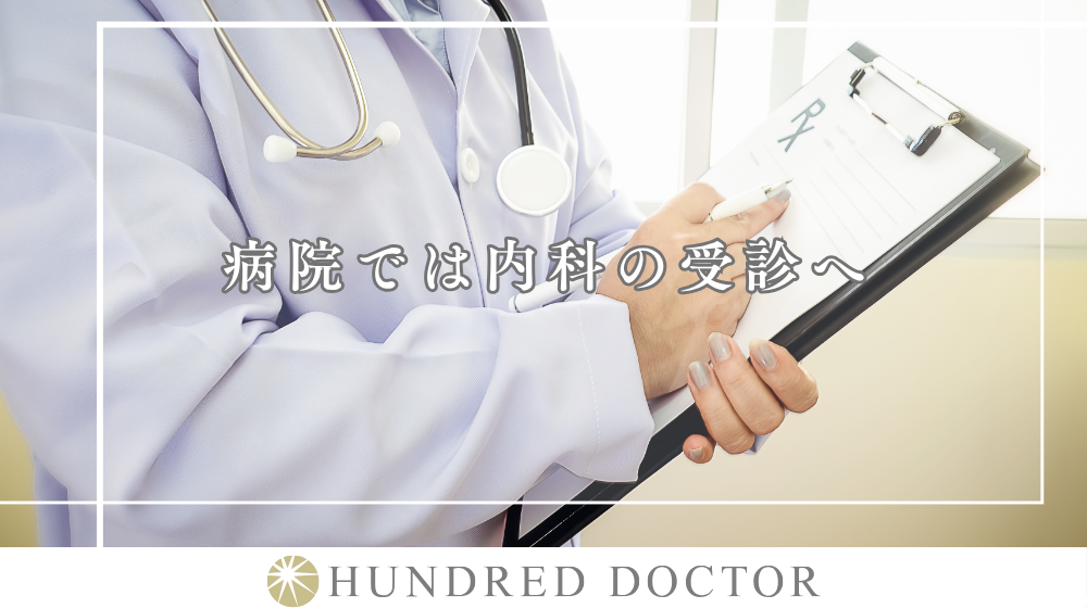 男女別に知ってほしい貧血の原因と予防に効く食べ物！