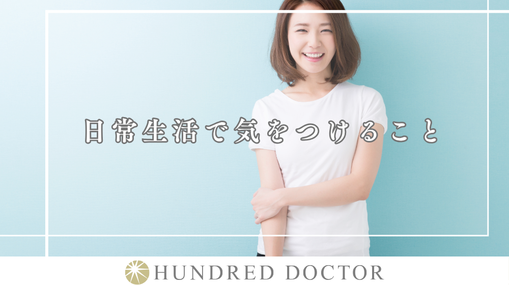 おりものが臭う、量や色に違和感・異常を感じたときに考えられる病気とは