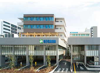 医療法人衆済会 増子記念病院