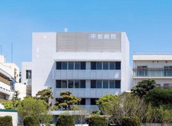 医療法人幸寿会 平岩病院