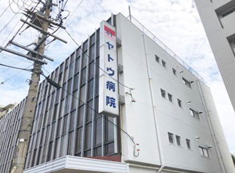 ヤトウ病院