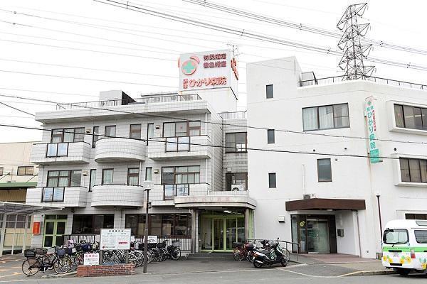 摂津ひかり病院
