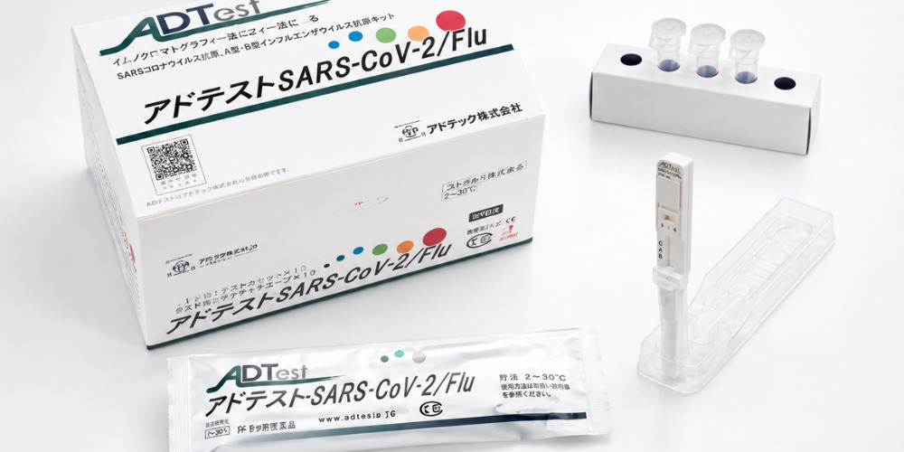 新型コロナウイルス抗原検査