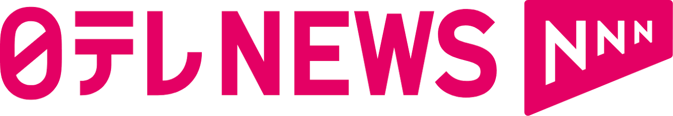 日テレNEWS