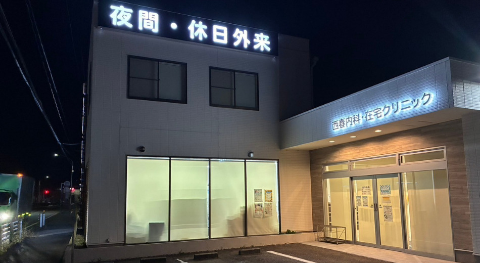 夜間でも明るいドライブスルー診療施設
