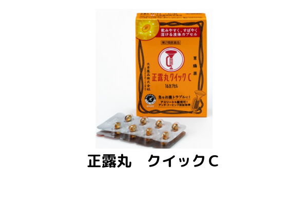 正露丸クイックCのパッケージ